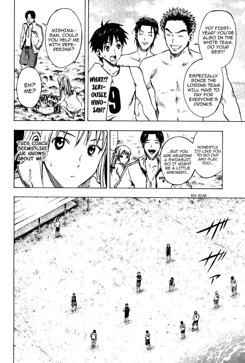 Page 11 Chapter 22 The Knight in the Area