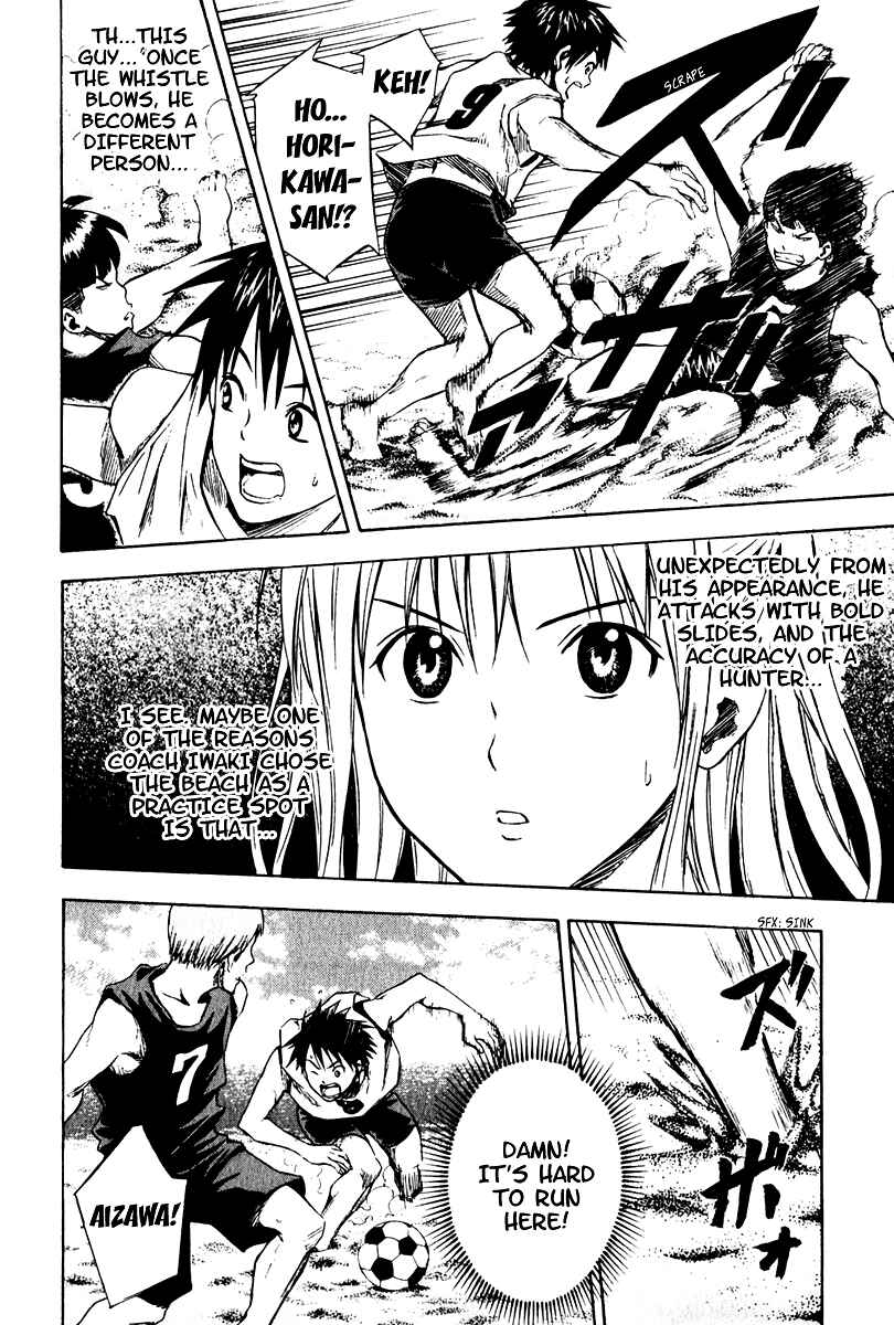 Page 13 Chapter 22 The Knight in the Area