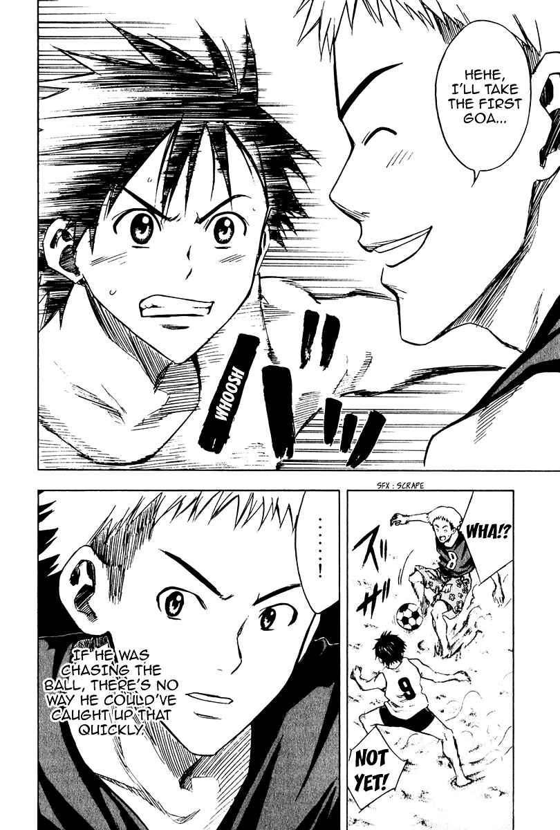 Page 17 Chapter 22 The Knight in the Area