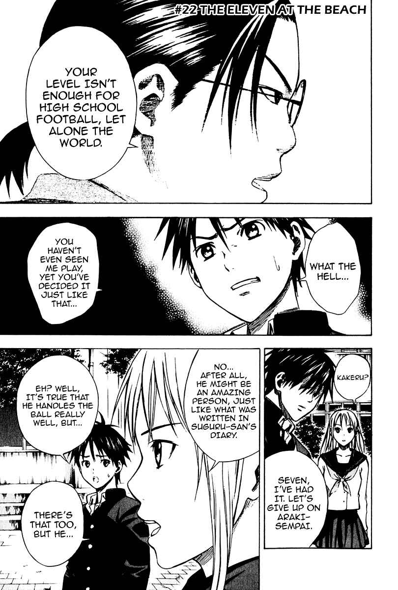 Page 2 Chapter 22 The Knight in the Area
