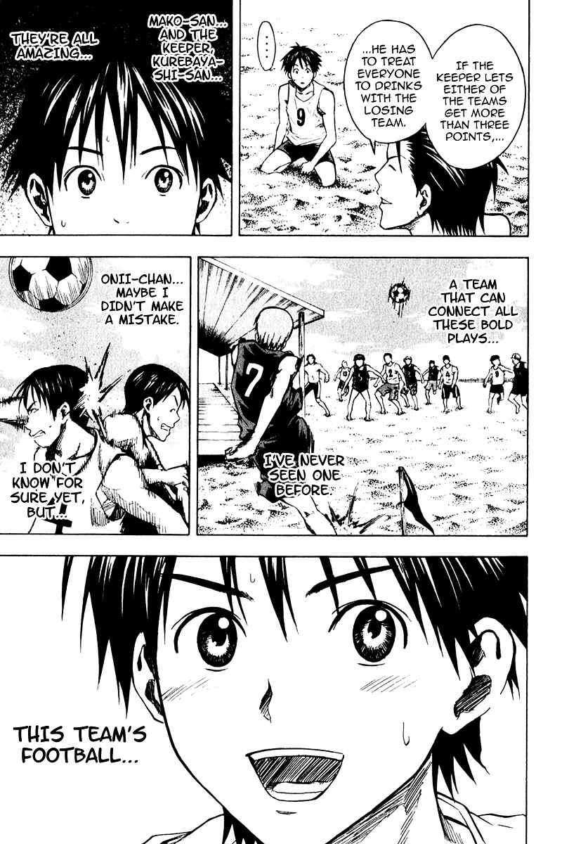 Page 20 Chapter 22 The Knight in the Area