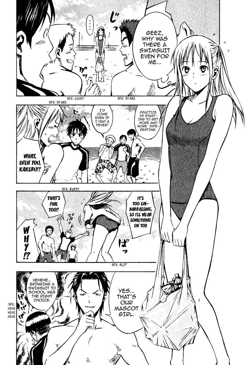 Page 9 Chapter 22 The Knight in the Area