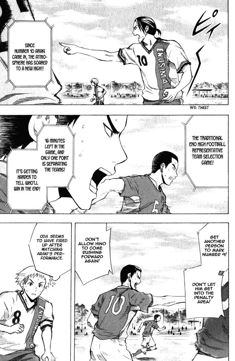 Page 11 Chapter 33 The Knight in the Area