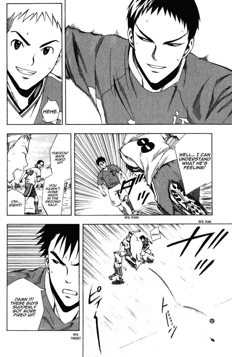 Page 12 Chapter 33 The Knight in the Area