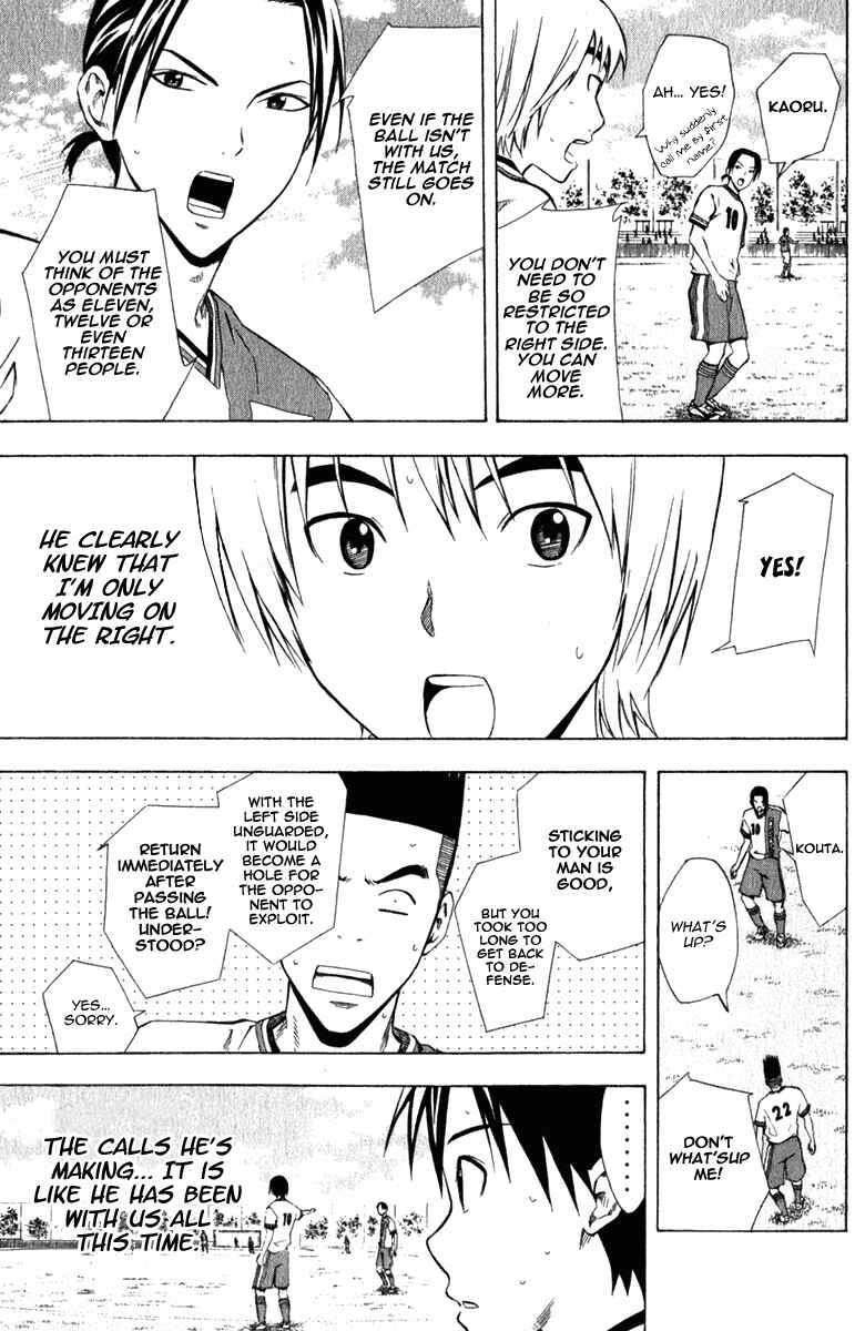 Page 13 Chapter 33 The Knight in the Area