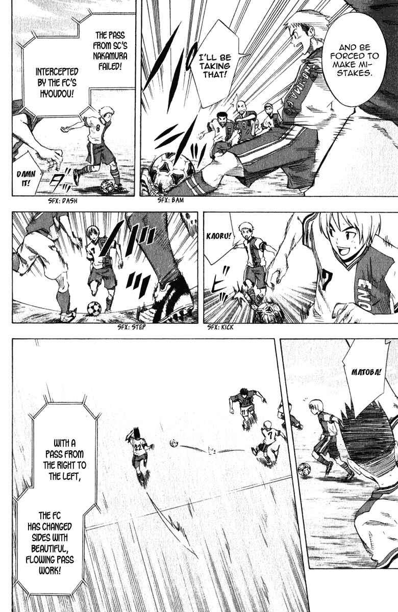 Page 16 Chapter 33 The Knight in the Area