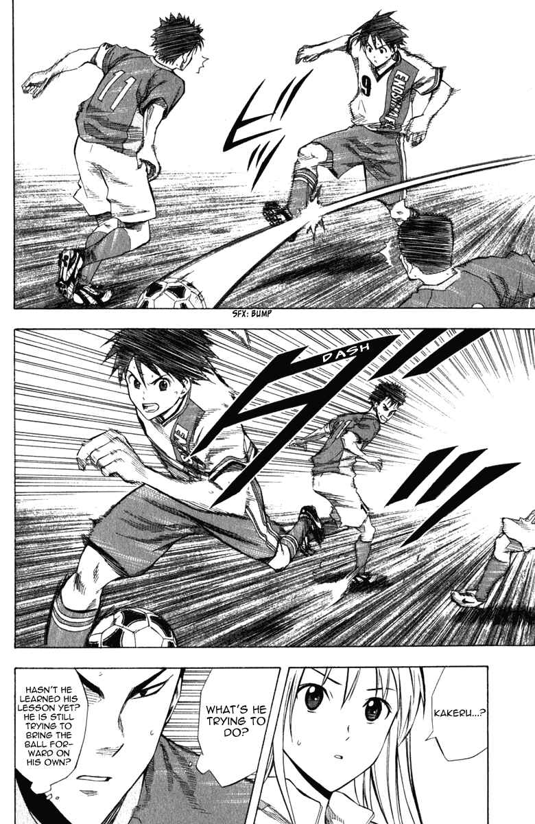 Page 18 Chapter 33 The Knight in the Area
