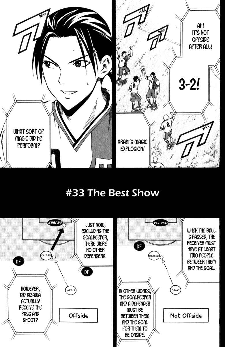Page 2 Chapter 33 The Knight in the Area
