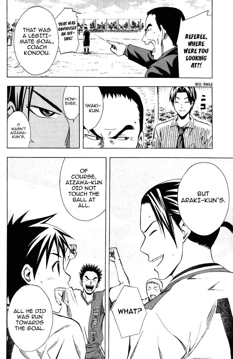 Page 3 Chapter 33 The Knight in the Area