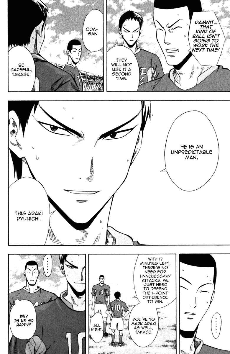 Page 8 Chapter 33 The Knight in the Area