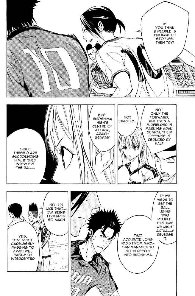 Page 13 Chapter 156 The Knight in the Area