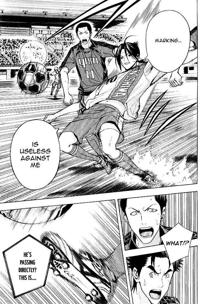 Page 16 Chapter 156 The Knight in the Area