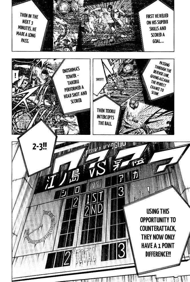 Page 3 Chapter 156 The Knight in the Area