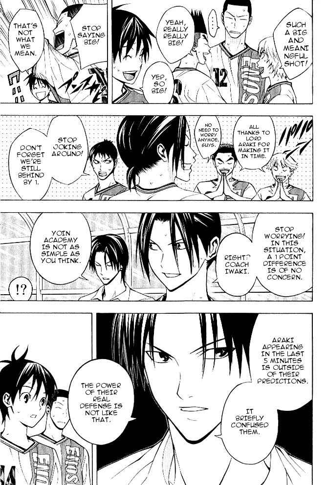 Page 4 Chapter 156 The Knight in the Area