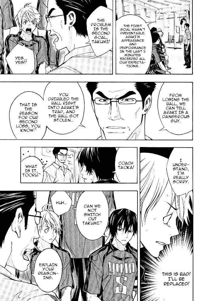 Page 6 Chapter 156 The Knight in the Area