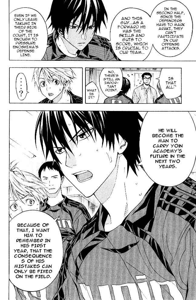 Page 7 Chapter 156 The Knight in the Area
