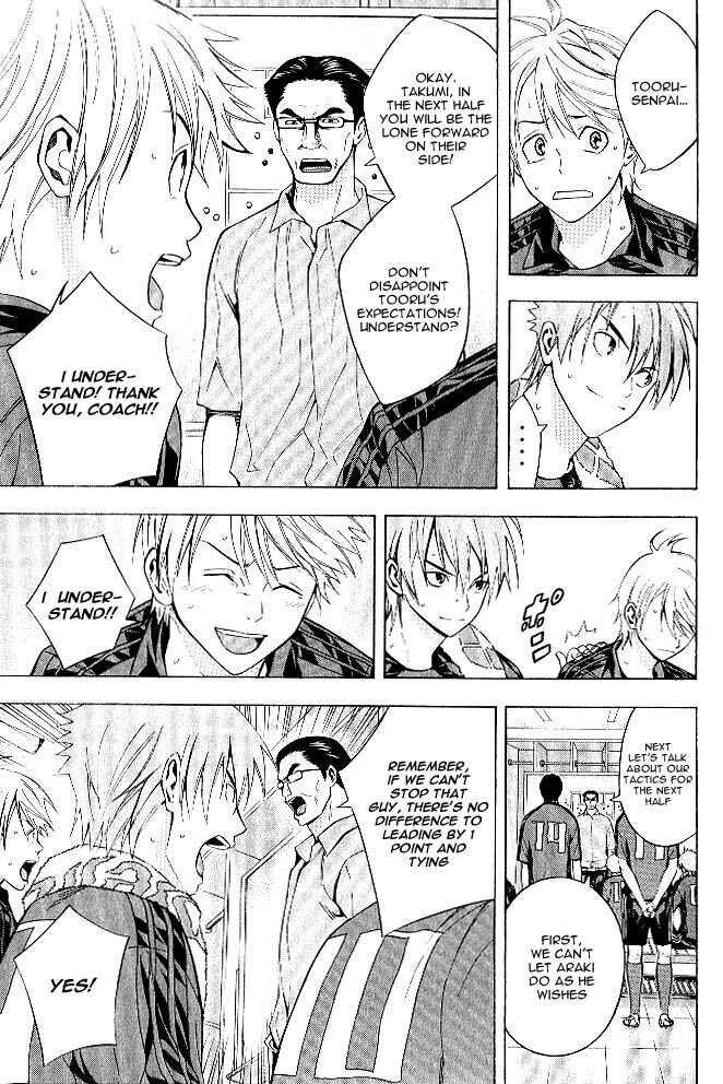 Page 8 Chapter 156 The Knight in the Area