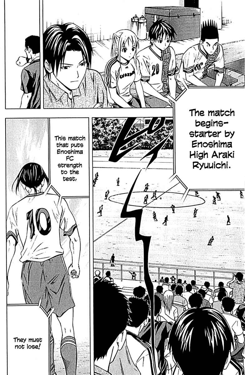 Page 10 Chapter 76 The Knight in the Area