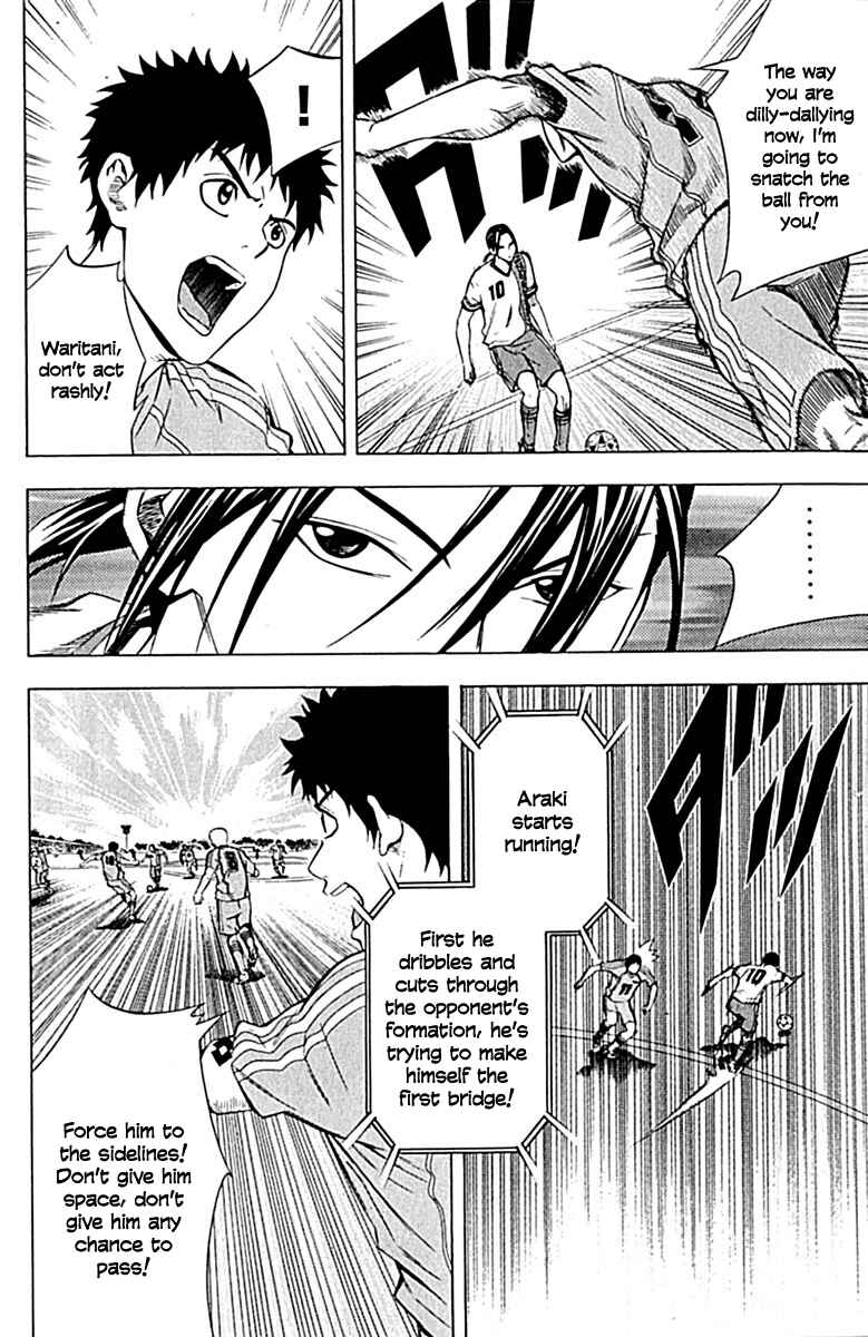 Page 12 Chapter 76 The Knight in the Area