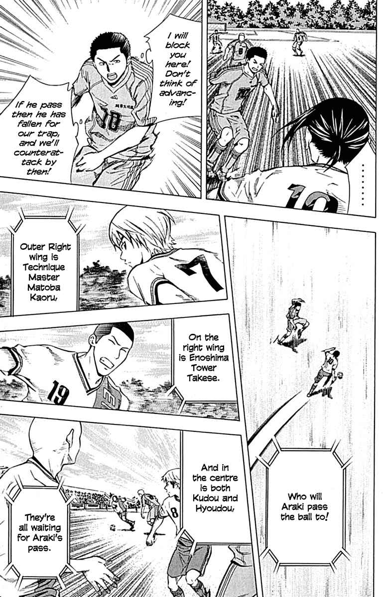 Page 13 Chapter 76 The Knight in the Area