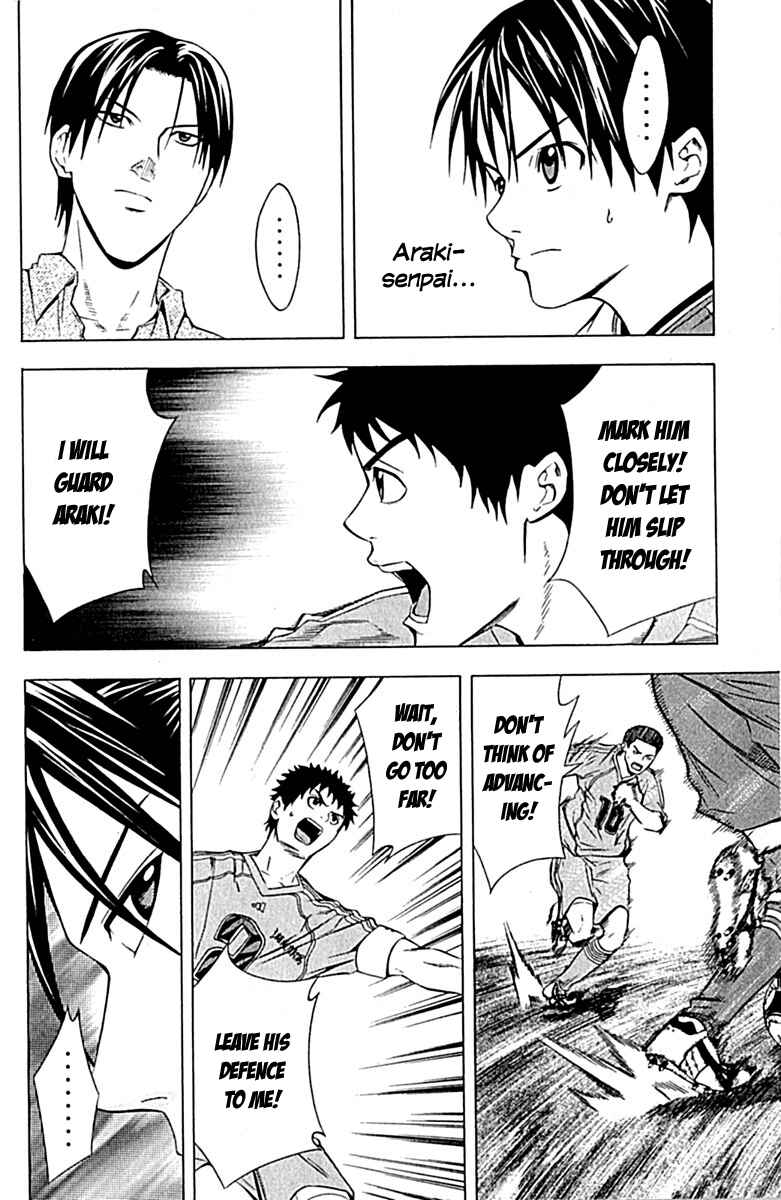 Page 14 Chapter 76 The Knight in the Area