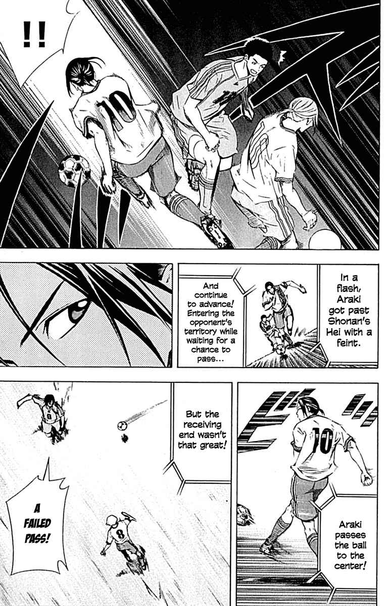 Page 15 Chapter 76 The Knight in the Area