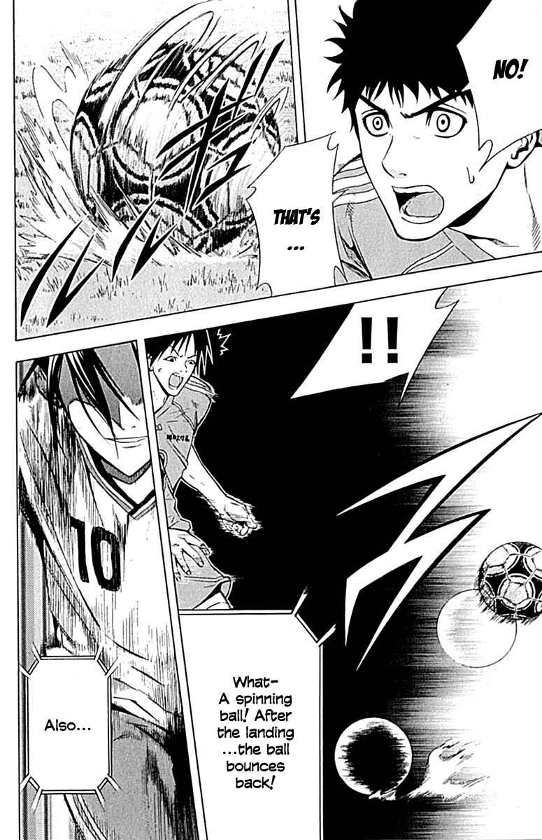 Page 16 Chapter 76 The Knight in the Area