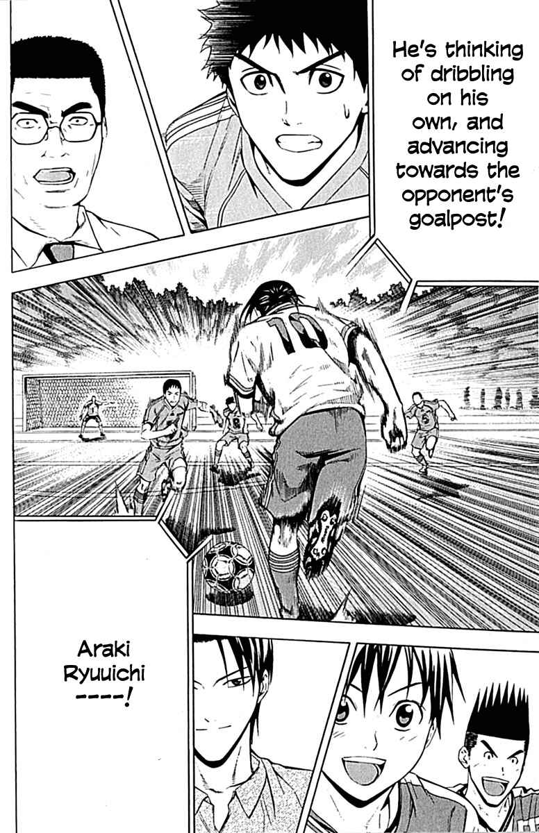 Page 19 Chapter 76 The Knight in the Area
