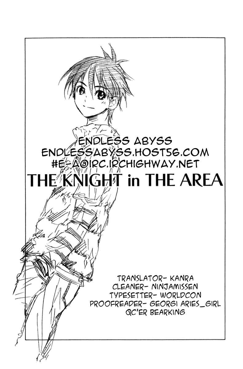 Page 20 Chapter 76 The Knight in the Area