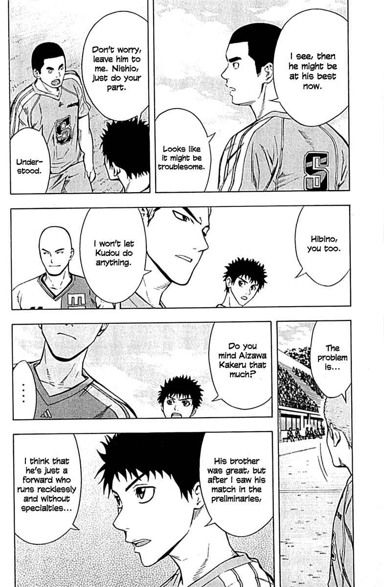 Page 6 Chapter 76 The Knight in the Area