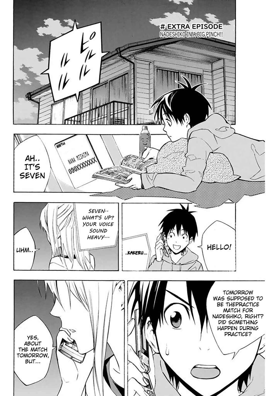Page 2 Chapter 257.5 The Knight in the Area