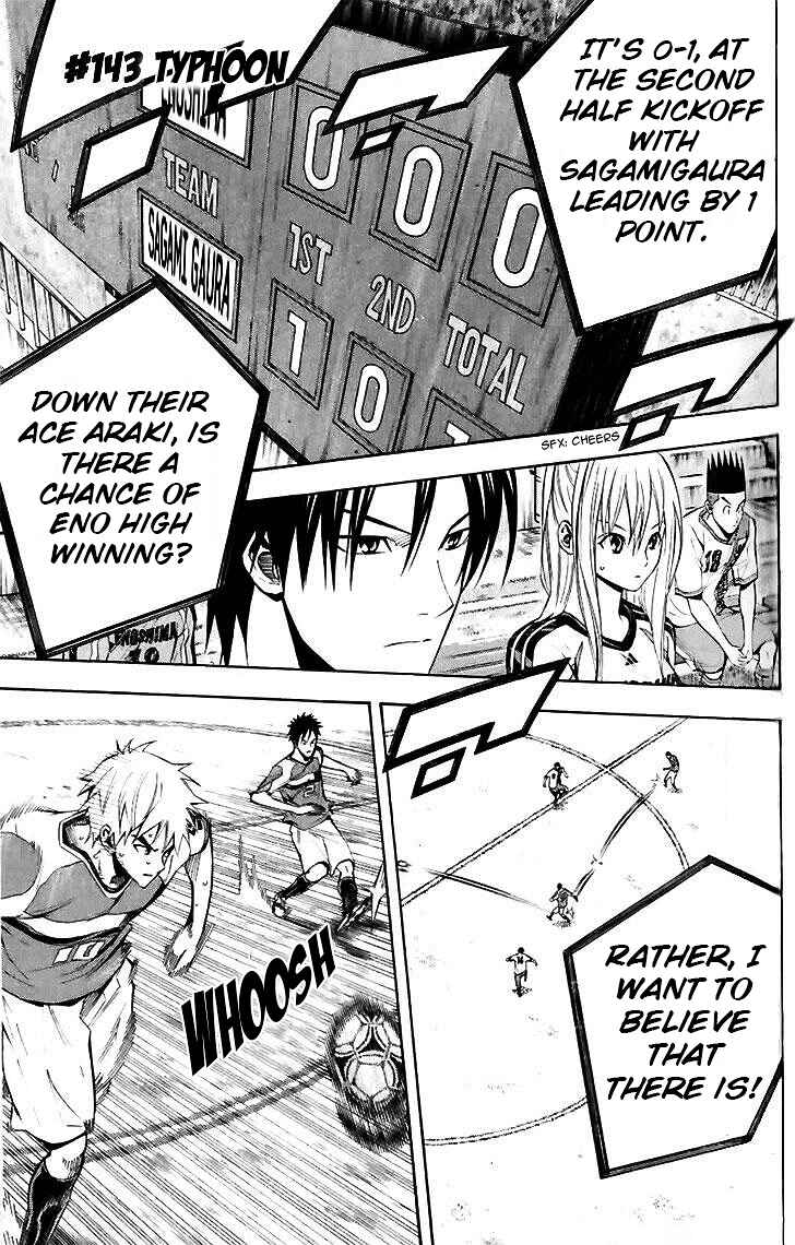Page 1 Chapter 143 The Knight in the Area