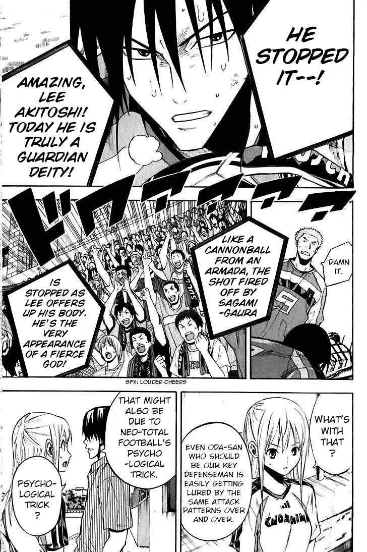 Page 11 Chapter 143 The Knight in the Area