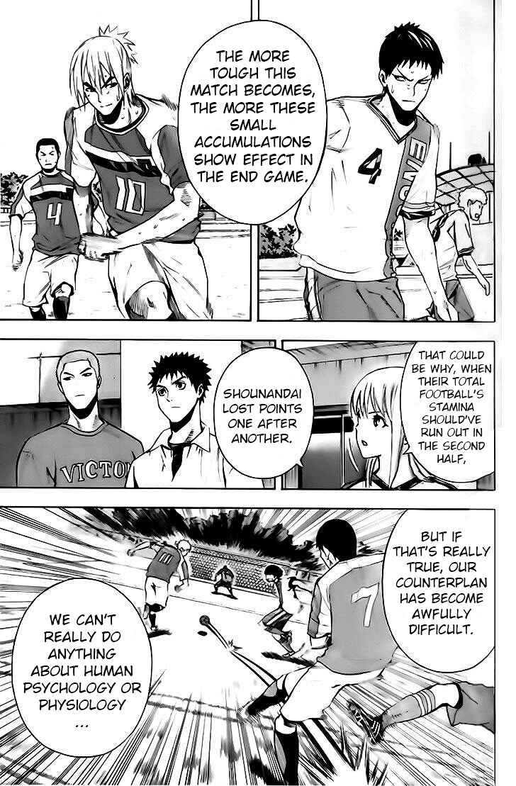 Page 15 Chapter 143 The Knight in the Area
