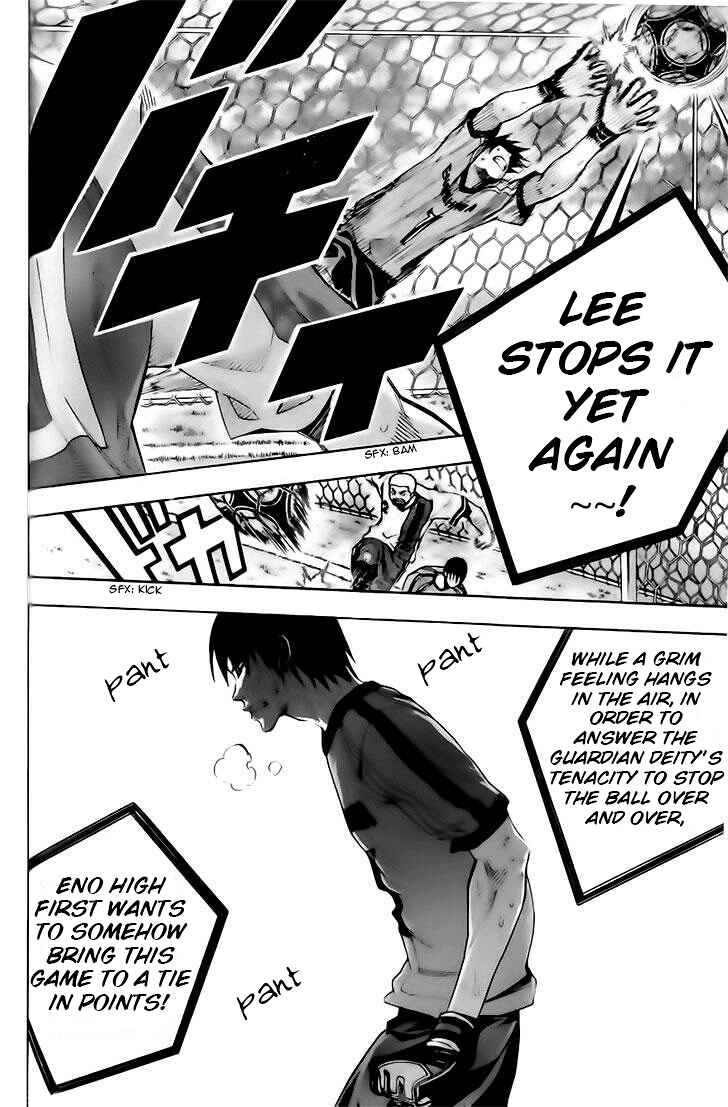 Page 16 Chapter 143 The Knight in the Area