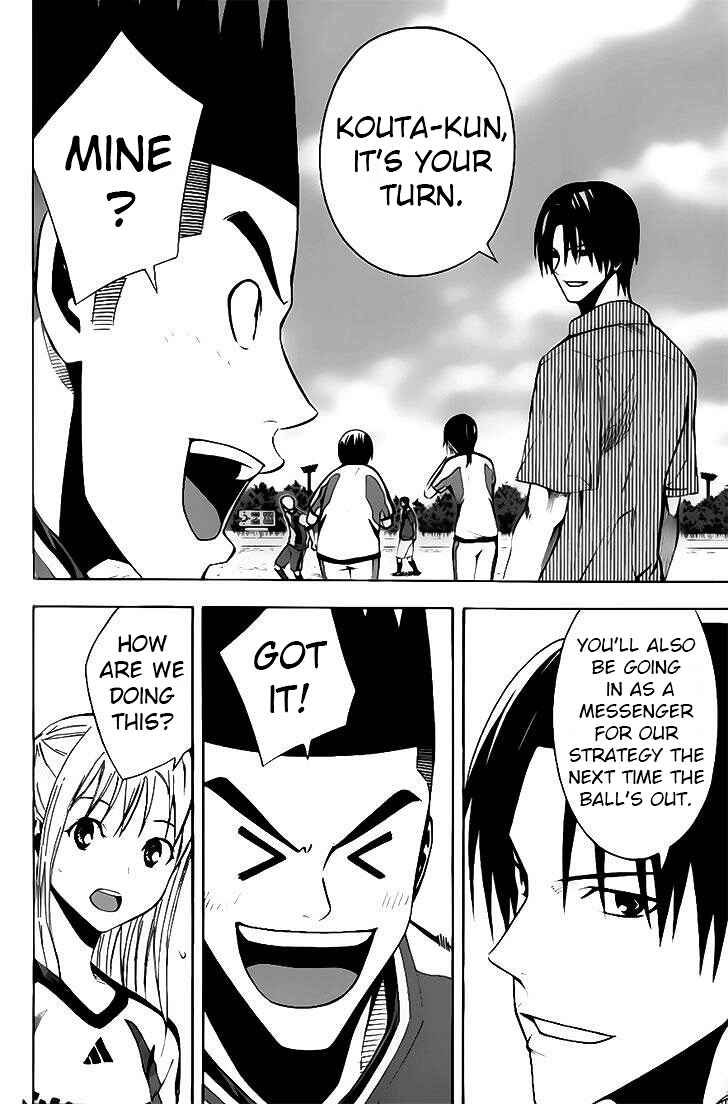 Page 18 Chapter 143 The Knight in the Area