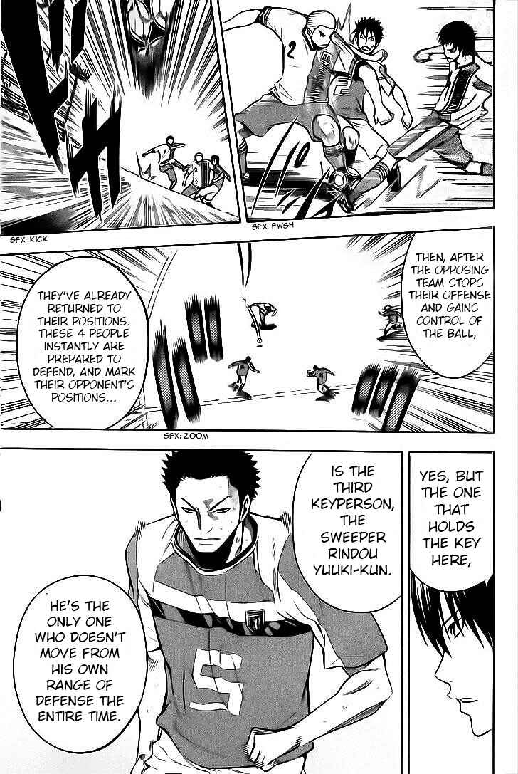 Page 5 Chapter 143 The Knight in the Area