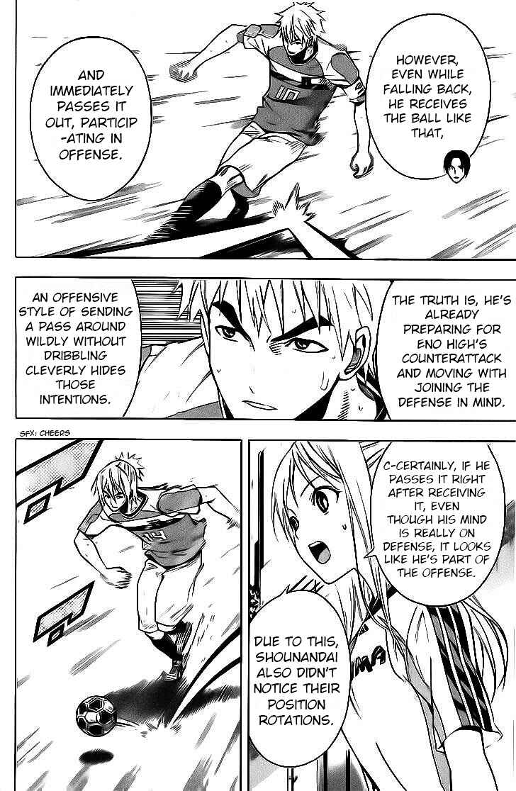 Page 8 Chapter 143 The Knight in the Area