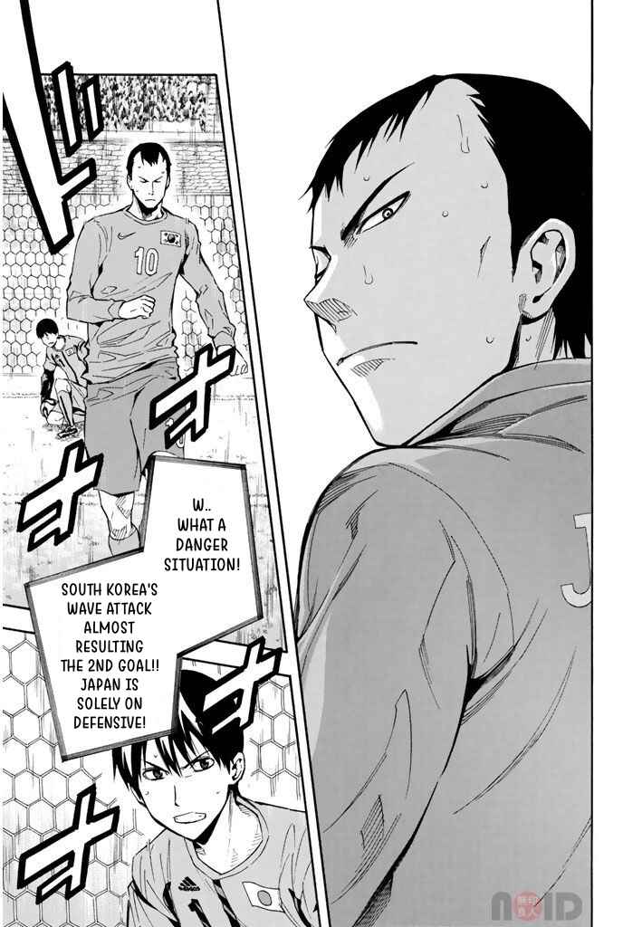 Page 15 Chapter 306 The Knight in the Area