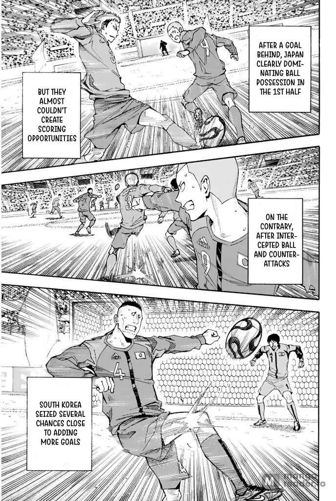 Page 17 Chapter 306 The Knight in the Area
