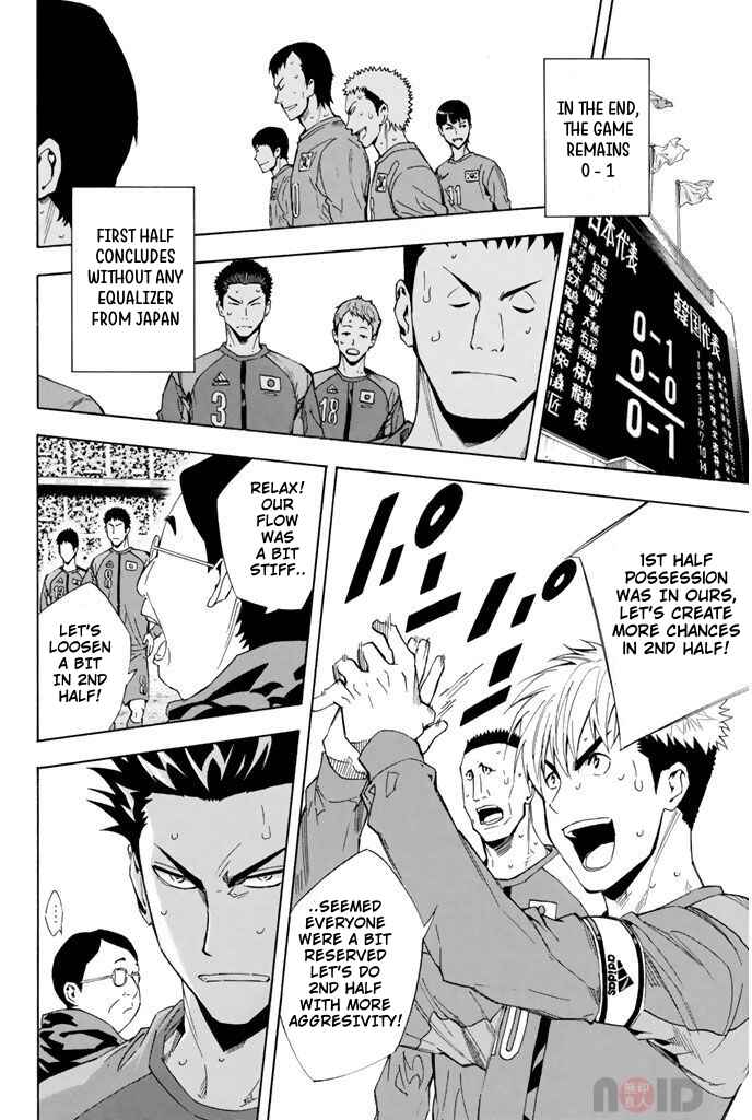 Page 18 Chapter 306 The Knight in the Area