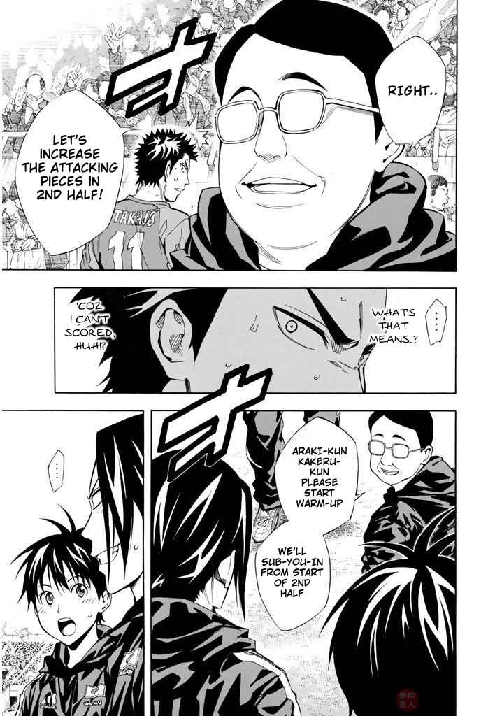 Page 19 Chapter 306 The Knight in the Area