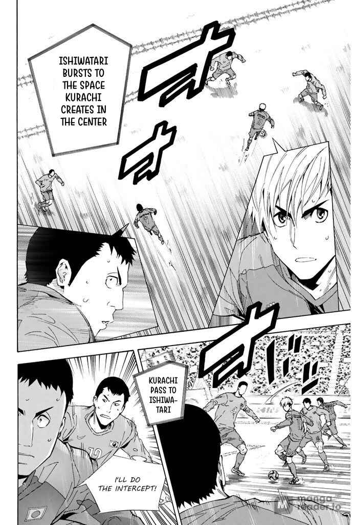 Page 2 Chapter 306 The Knight in the Area