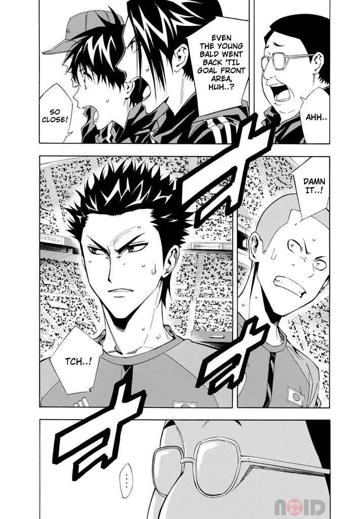 Page 7 Chapter 306 The Knight in the Area