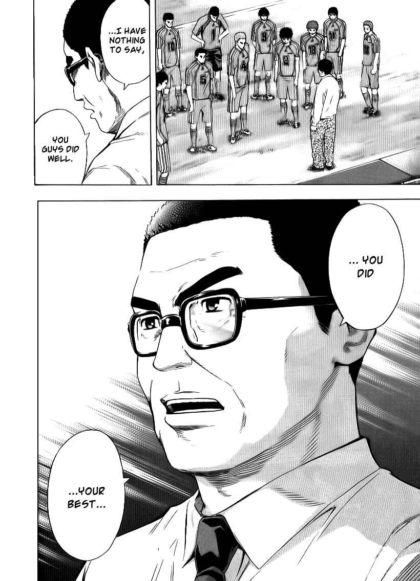 Page 10 Chapter 91 The Knight in the Area