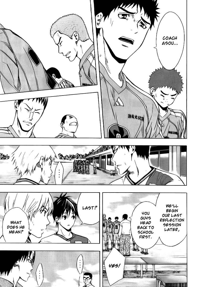 Page 11 Chapter 91 The Knight in the Area