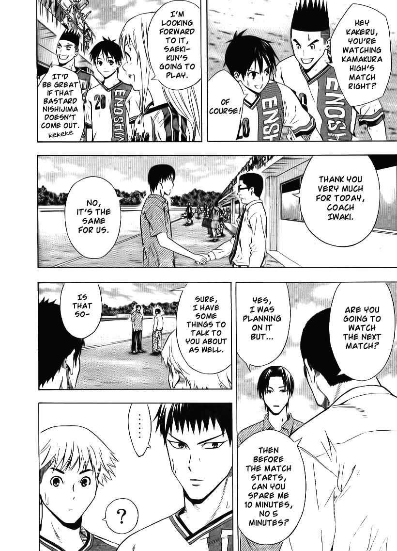 Page 12 Chapter 91 The Knight in the Area