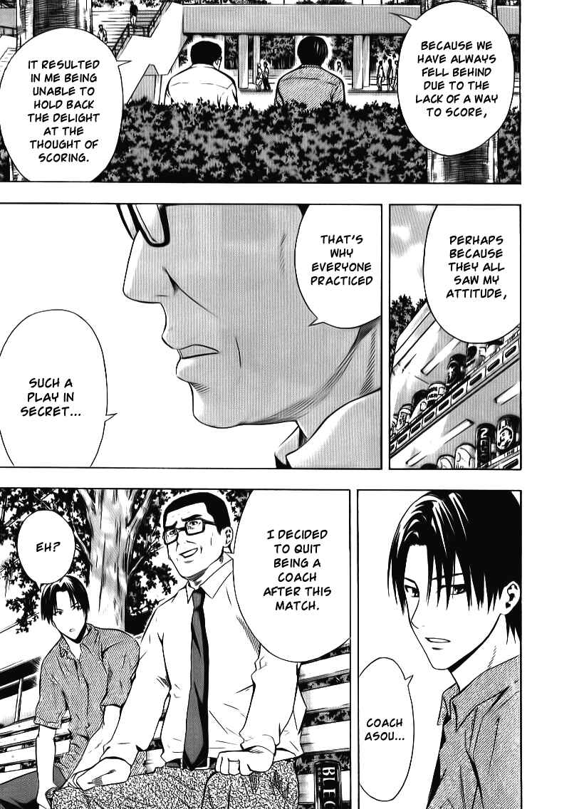Page 15 Chapter 91 The Knight in the Area