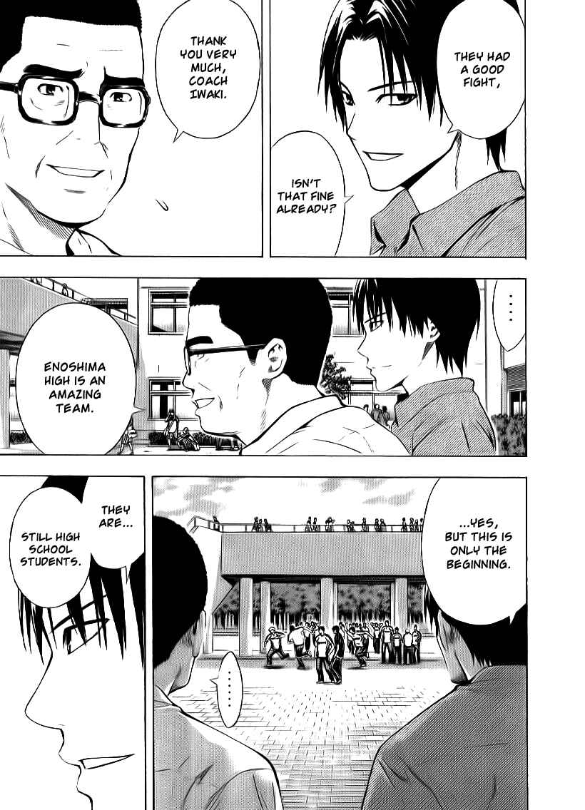 Page 17 Chapter 91 The Knight in the Area