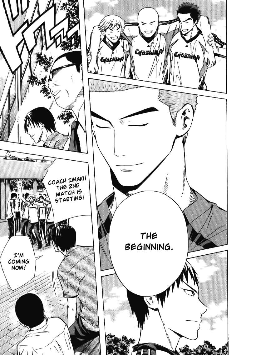Page 19 Chapter 91 The Knight in the Area